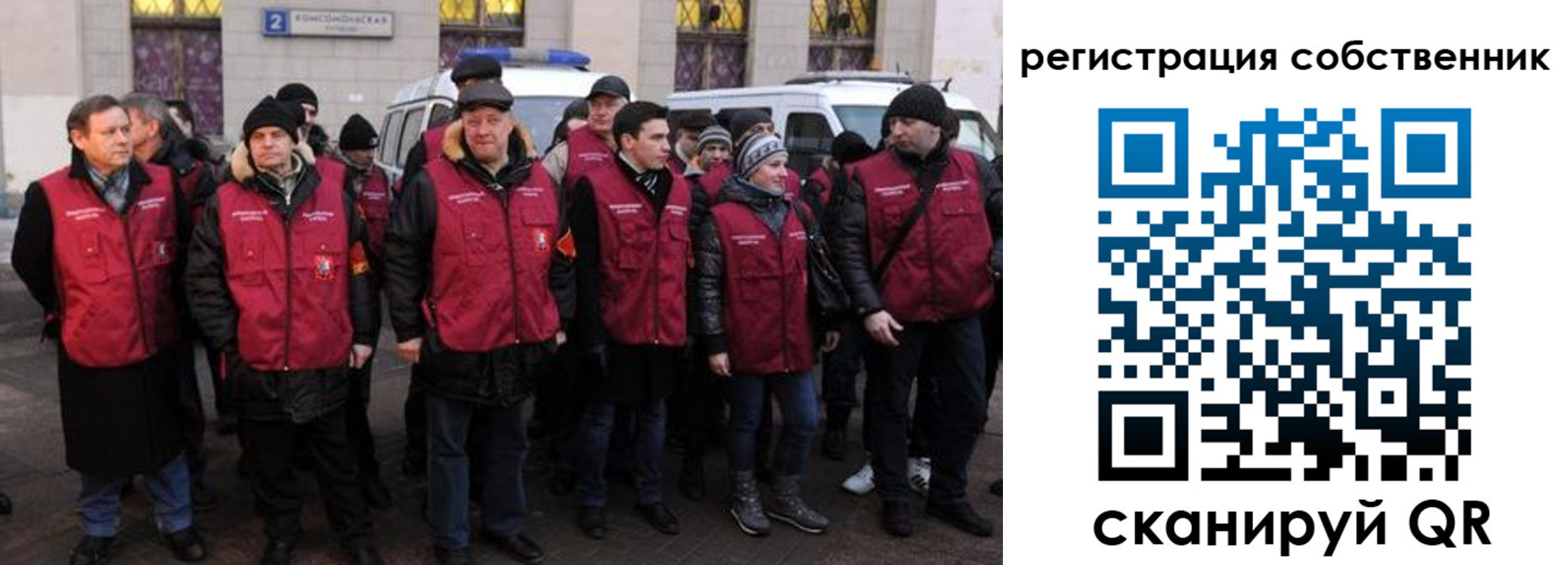 прописка иностранных граждан в Семилуках