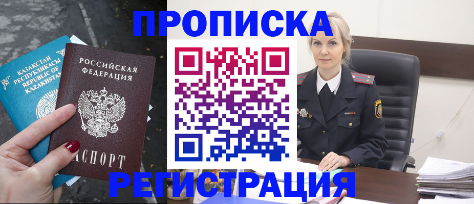 регистрация для дет. сада в Семилуках