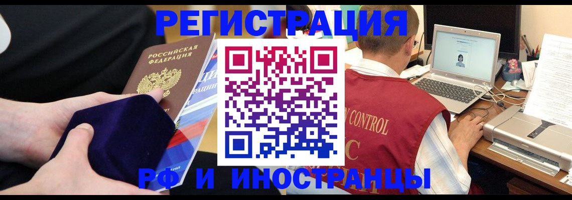 регистрация в Семилуках